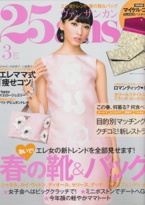 スキャン 1 のコピー 2