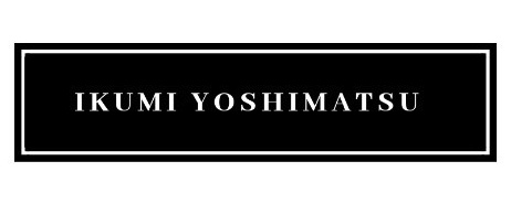 【公式】吉松育美のオフィシャルブログ ★ オフィシャルウェブサイト